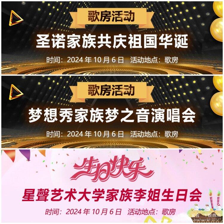 无言🎤V娱热点