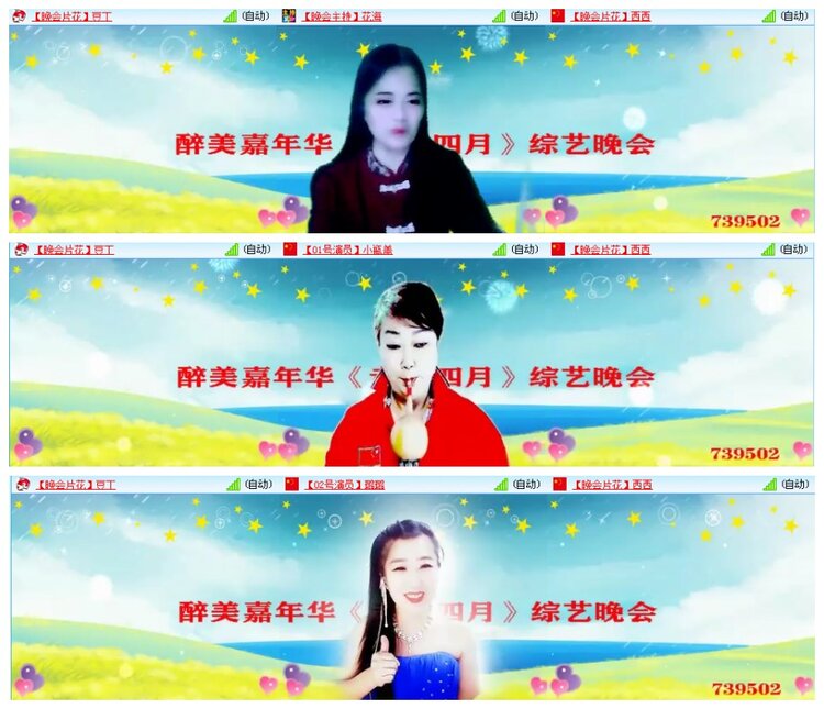 背影🎤V娱热点