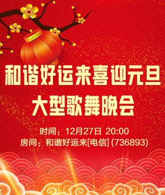 思点🎤V娱热点