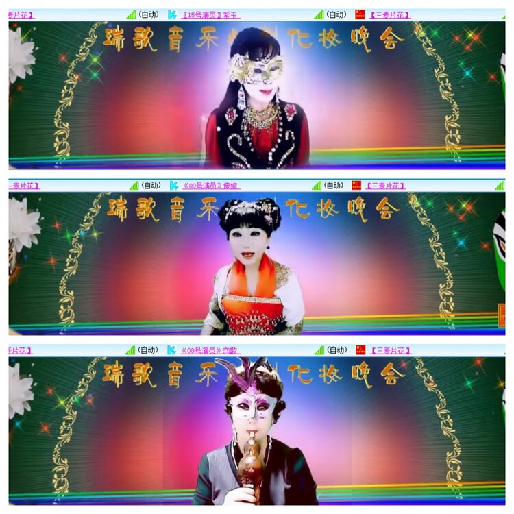 小浅🎤V娱热点