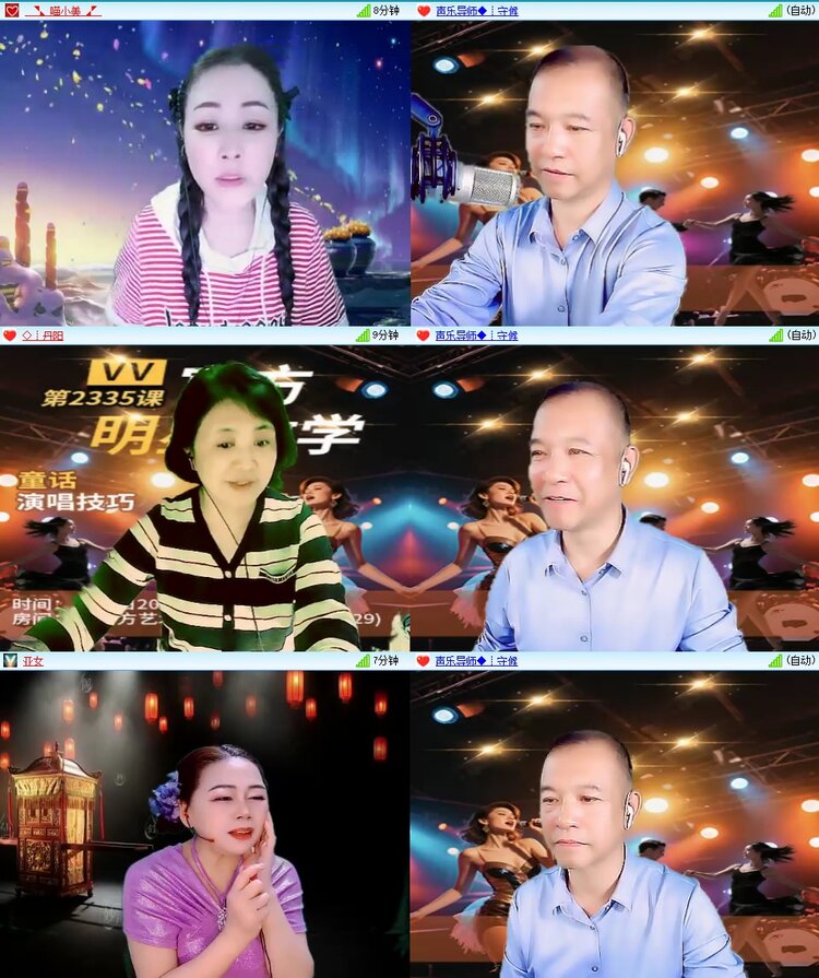静一静🎤V娱热点