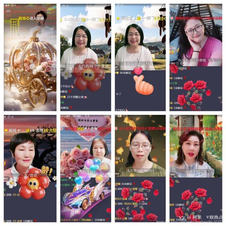 阿呆🎤V娱热点