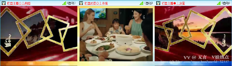 无言🎤V娱热点