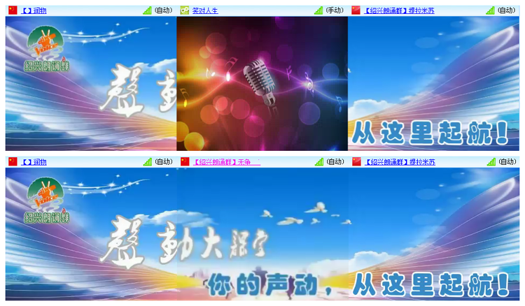 小路🎤V娱热点