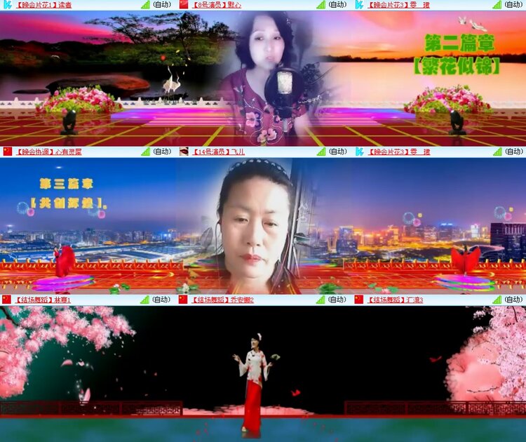 思点🎤V娱热点