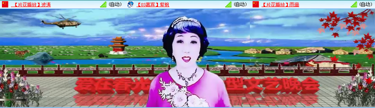 愉悦🎤V娱热点