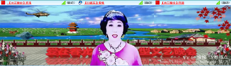 愉悦🎤V娱热点