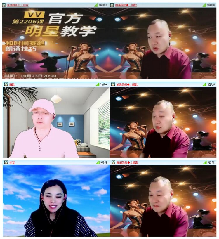 背影🎤V娱热点