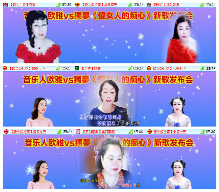 沛滢🎤V娱热点