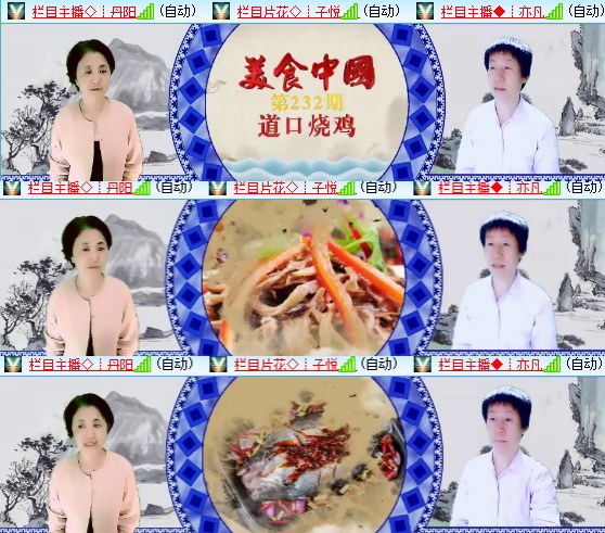 小六🎤V娱热点