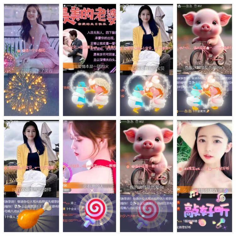 卓然🎤V娱热点