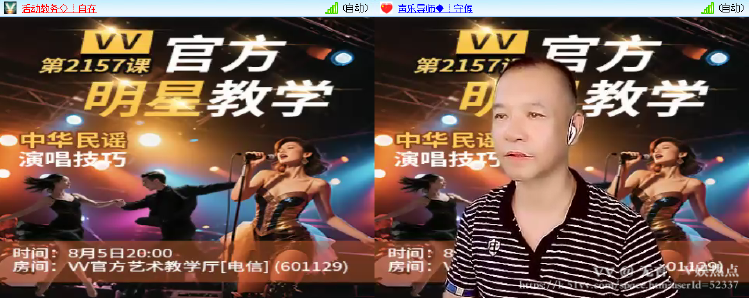 无言🎤V娱热点