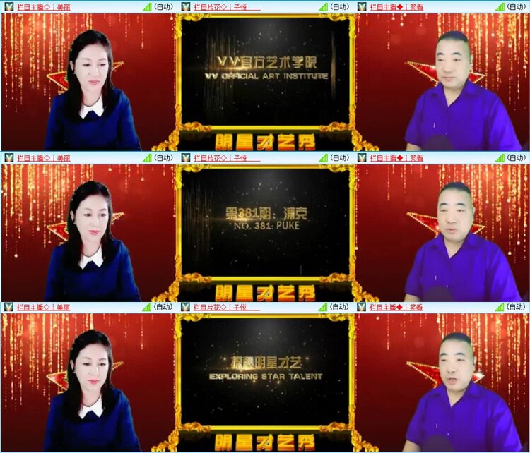 小朵🎤V娱热点