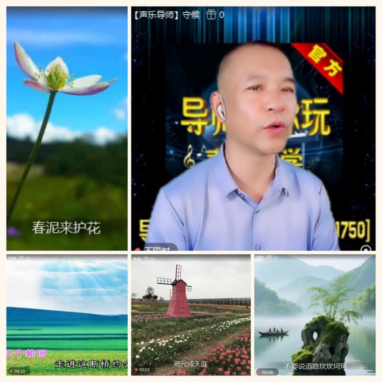 落雪🎤V娱热点