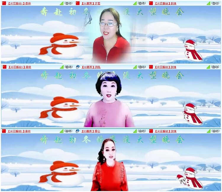 淡然🎤V娱热点