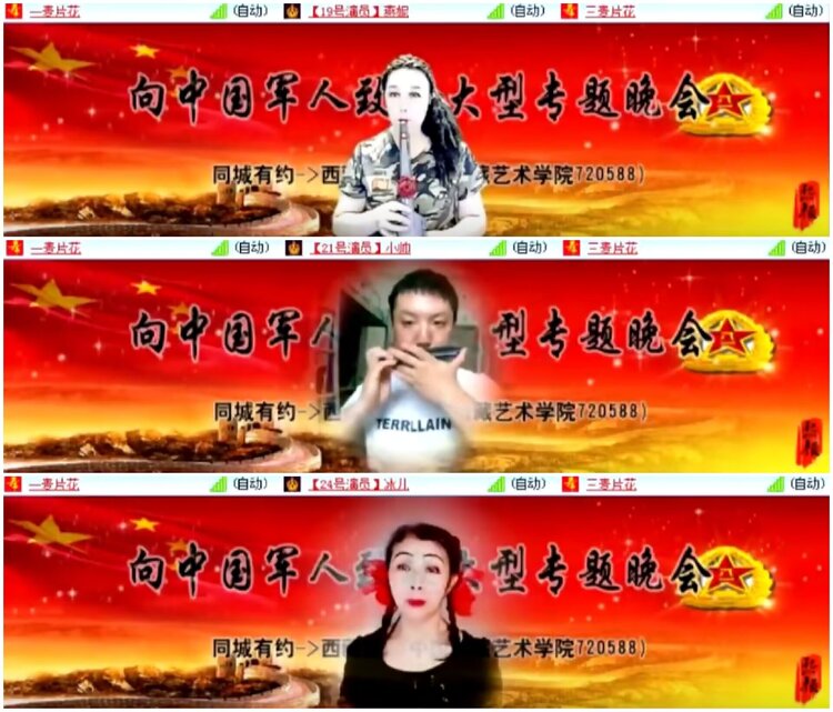 淡然🎤V娱热点