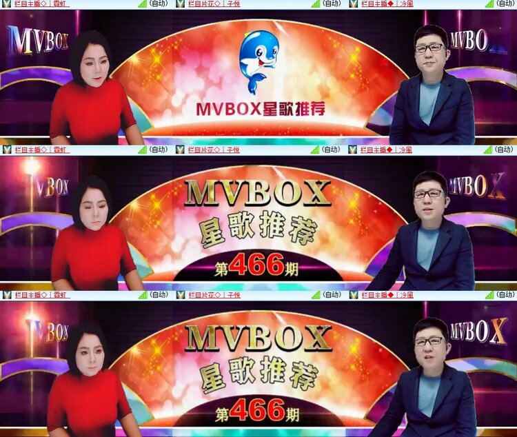 安然🎤V娱热点