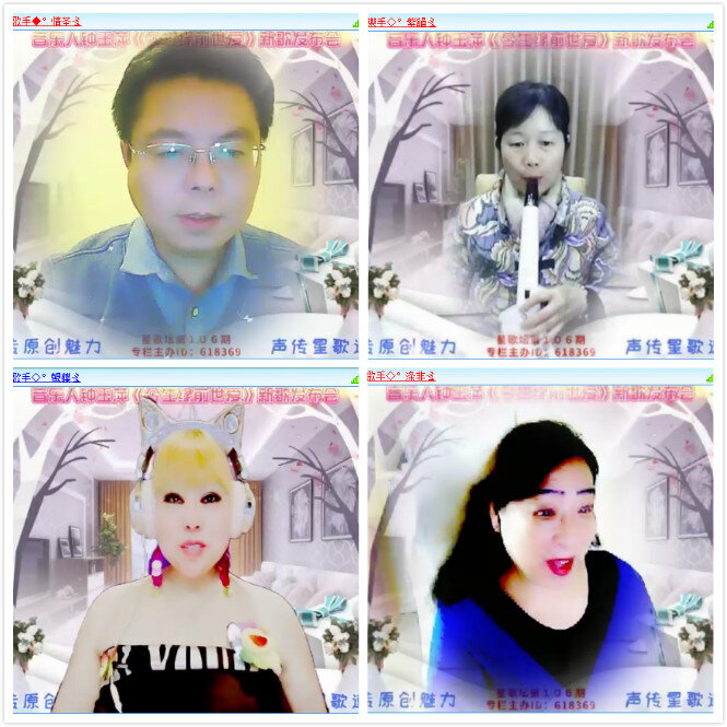 小六🎤V娱热点