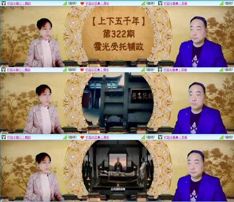 若雨🎤V娱热点