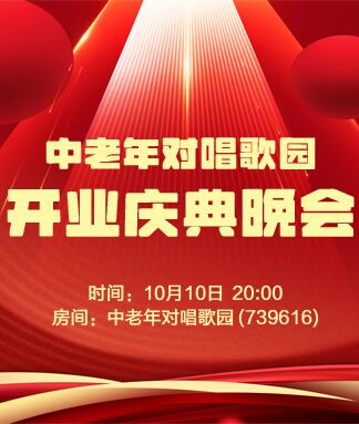 背影🎤V娱热点
