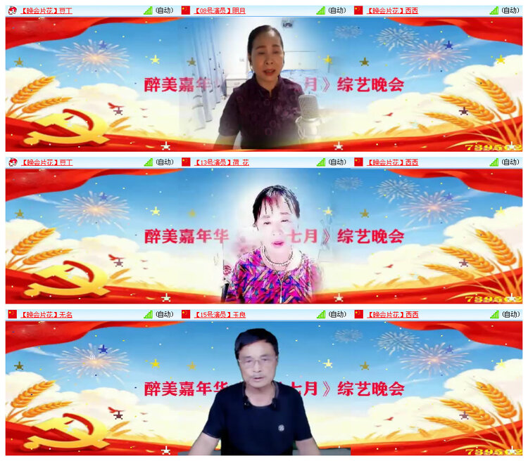 小路🎤V娱热点