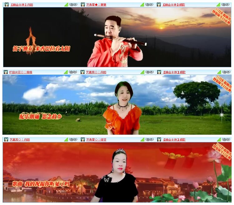 惜缘🎤V娱热点