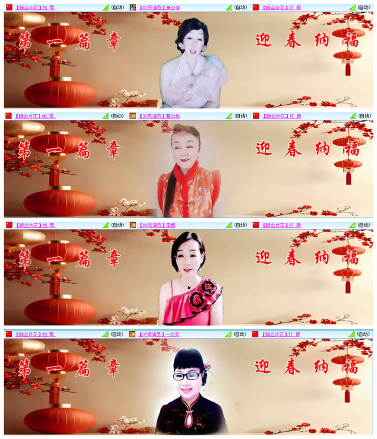 小路🎤V娱热点