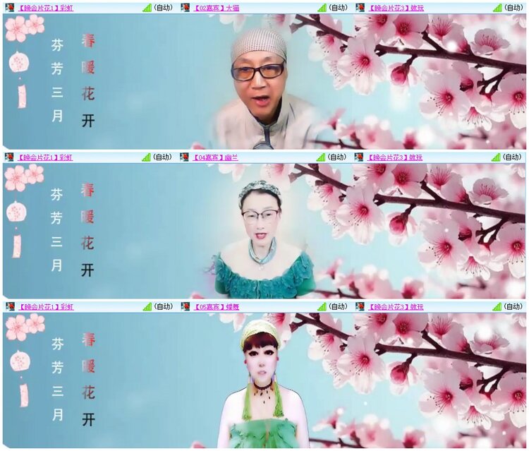 漂泊🎤V娱热点