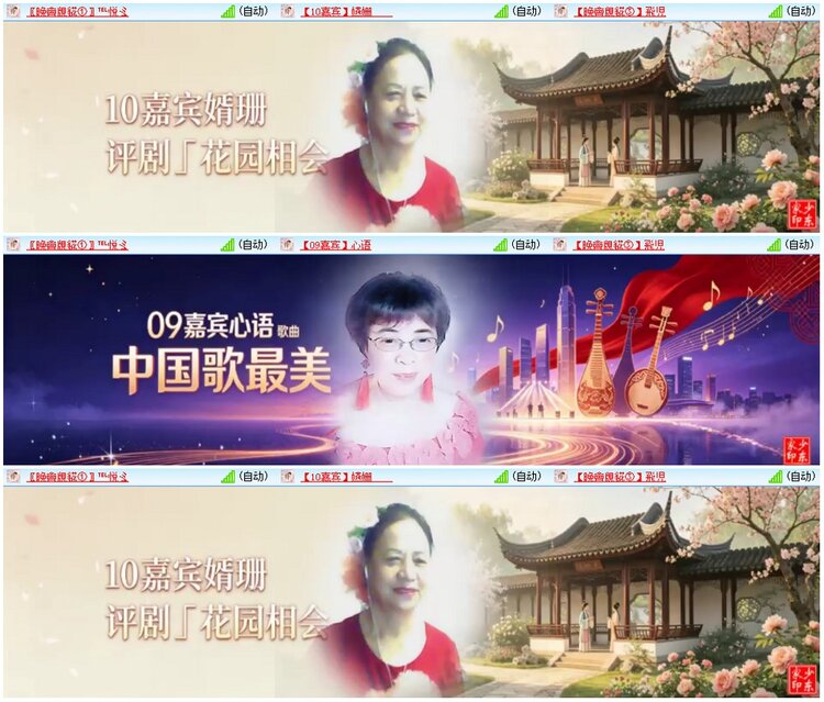 漂泊🎤V娱热点
