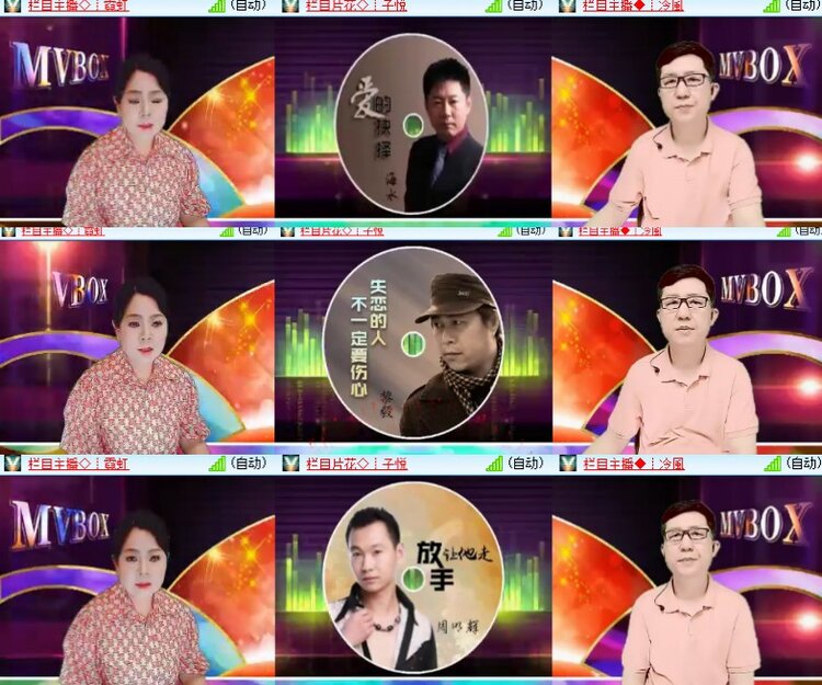 卓然🎤V娱热点