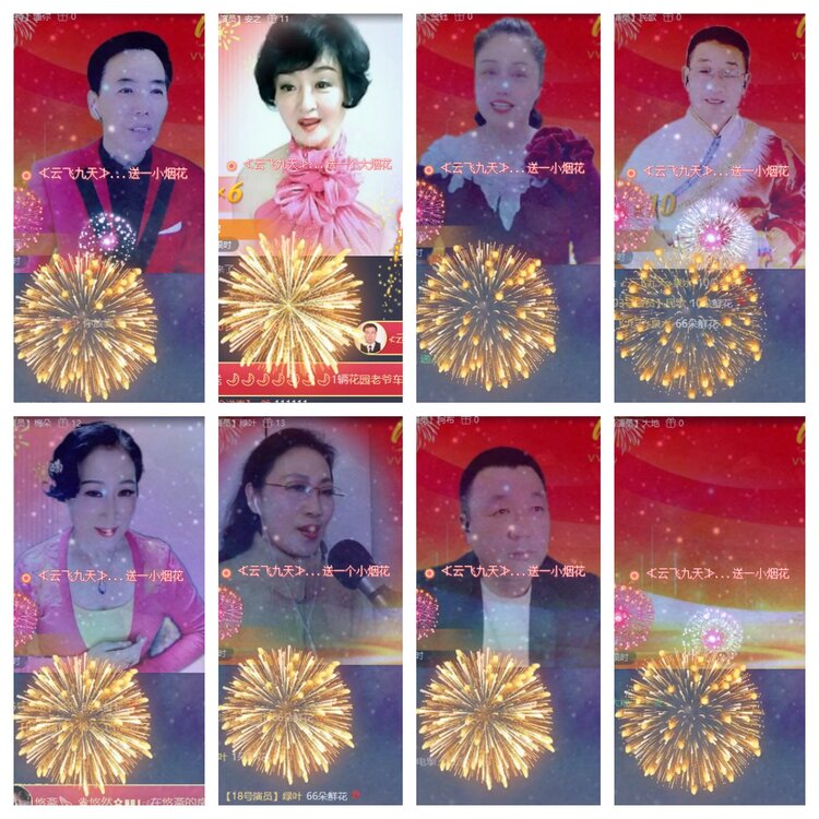 心玫🎤V娱热点