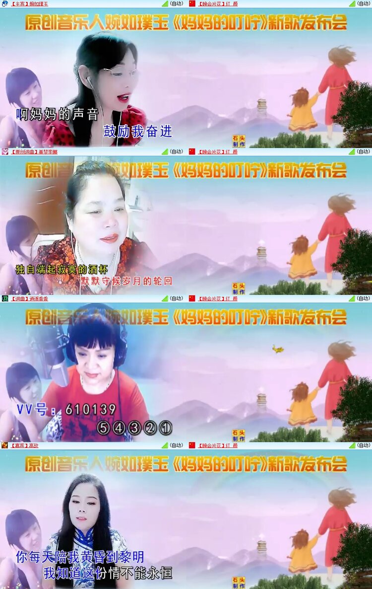 柠檬🎤V娱热点