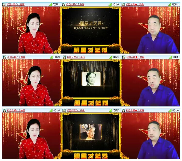 惜缘🎤V娱热点