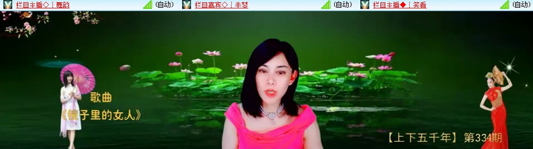 无言🎤V娱热点
