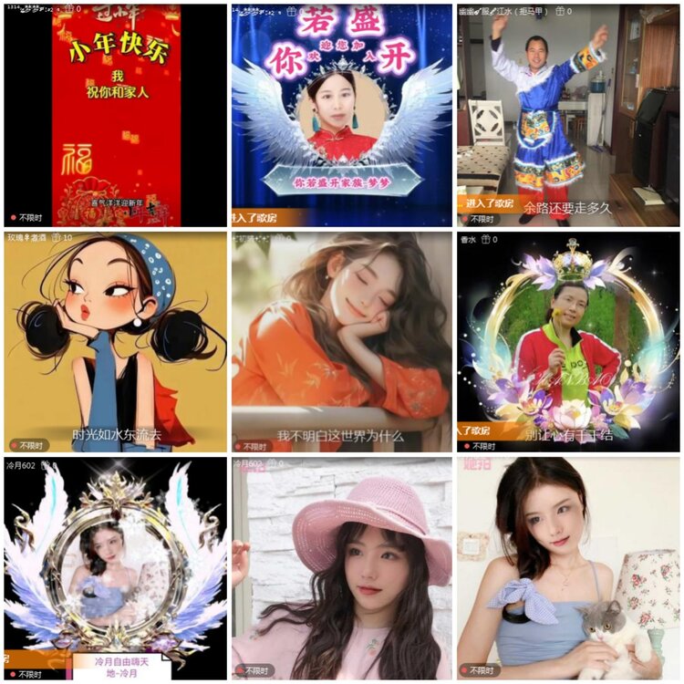 思点🎤V娱热点