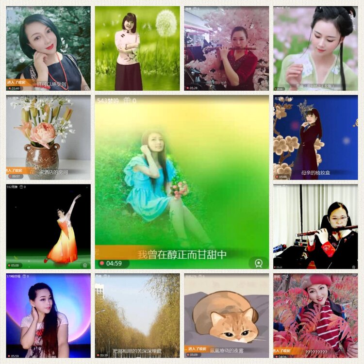 落雪🎤V娱热点