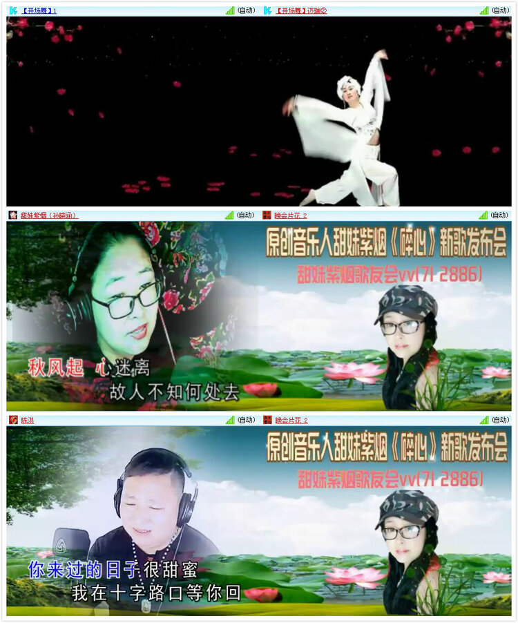 柠檬🎤V娱热点