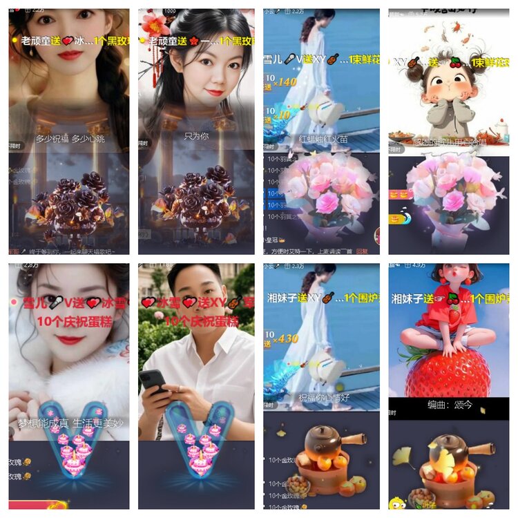 卓然🎤V娱热点