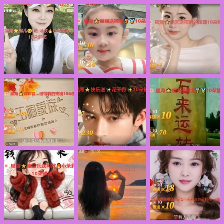 杜影🎤V娱热点