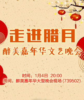 雪梅🎤V娱热点