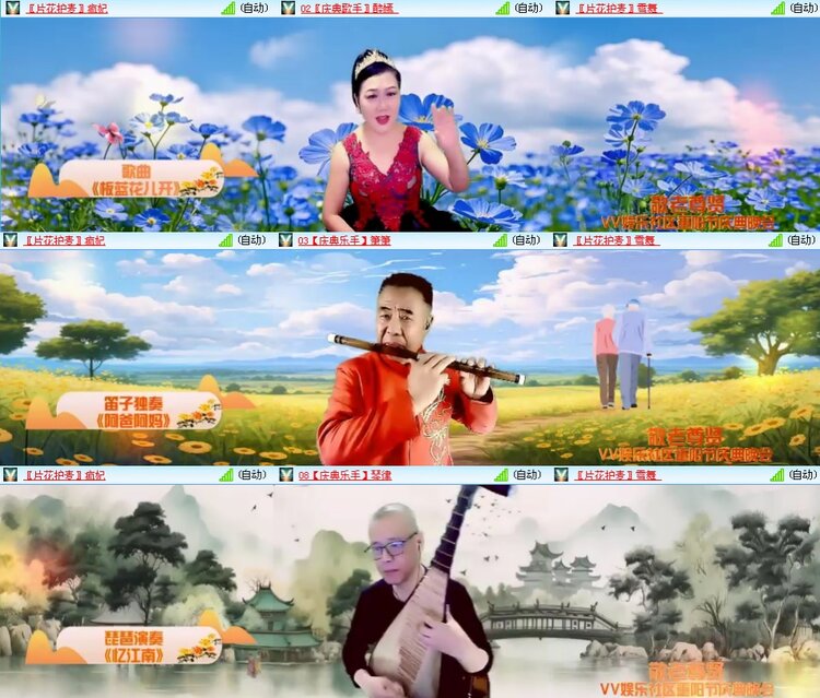 思点🎤V娱热点