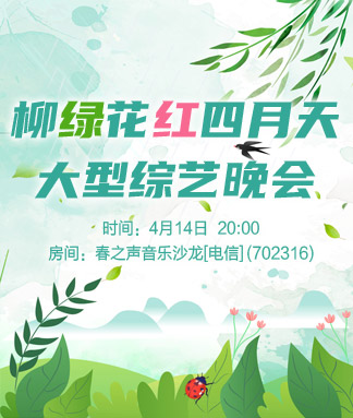 小浅🎤V娱热点