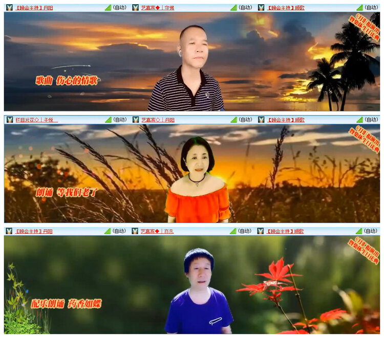 若雨🎤V娱热点