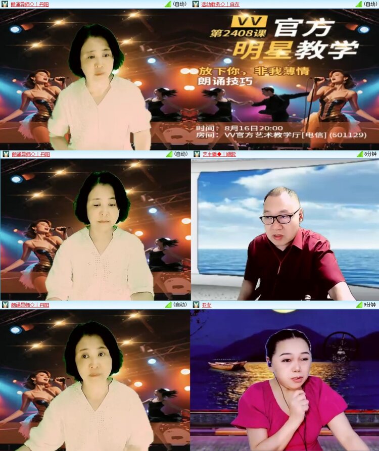 梅香🎤V娱热点