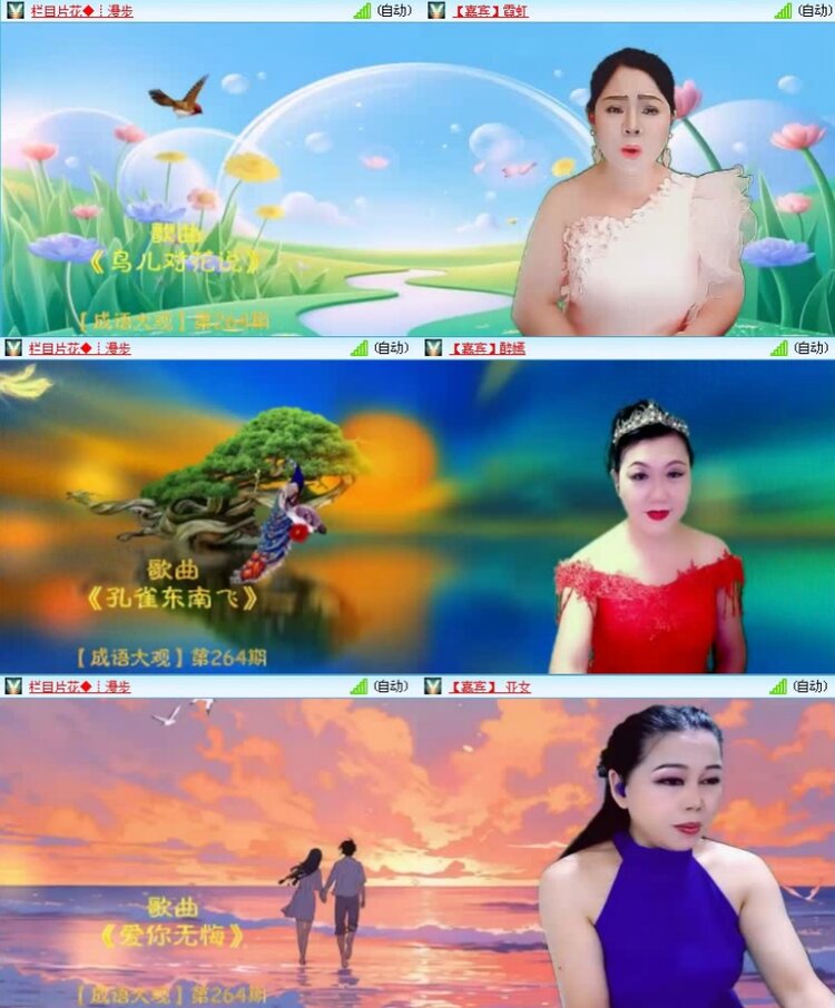 落雪🎤V娱热点