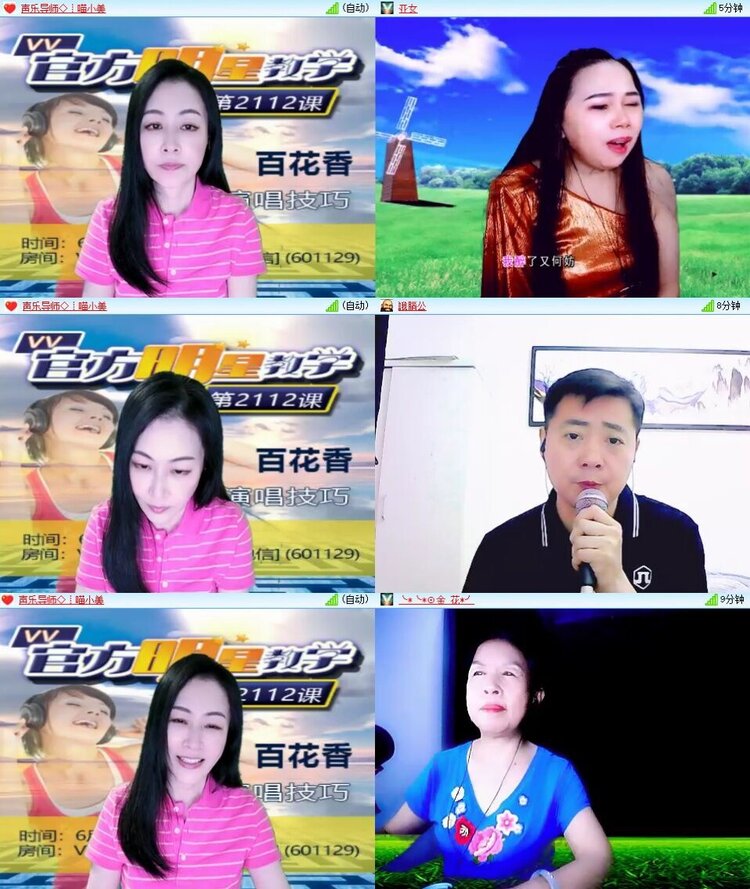 浓茶🎤V娱热点