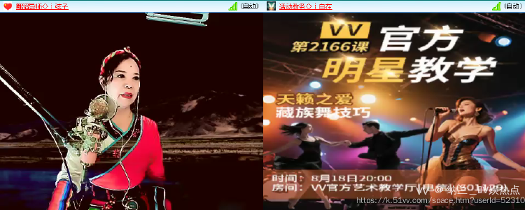 纳兰＿🎤V娱热点