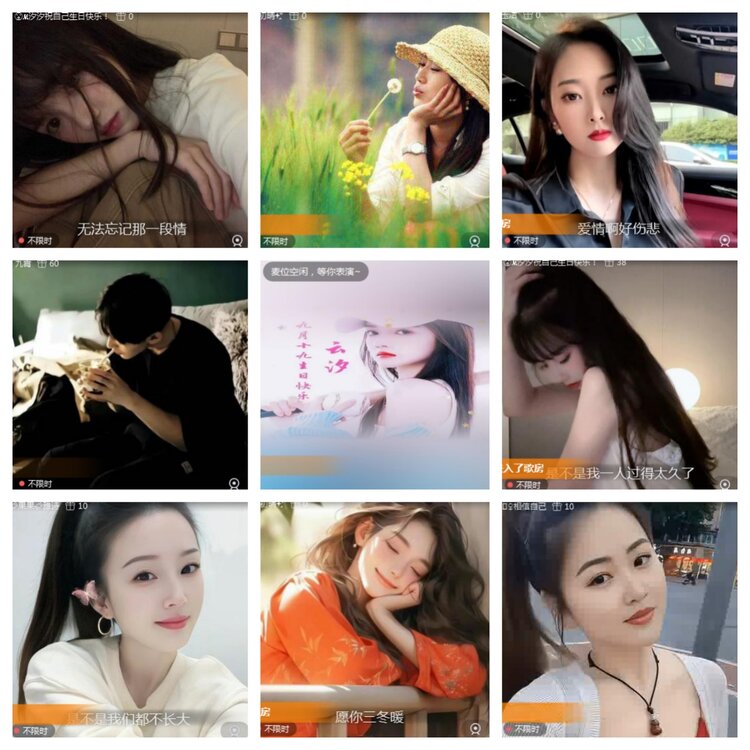 海燕🎤V娱热点