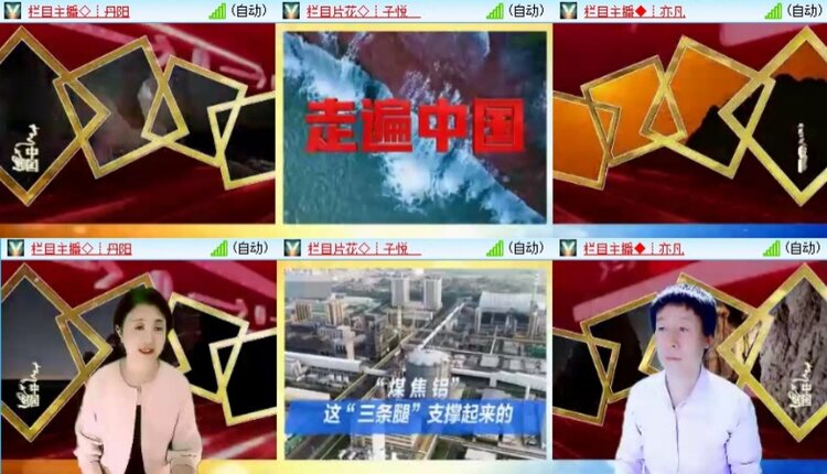 梅香🎤V娱热点