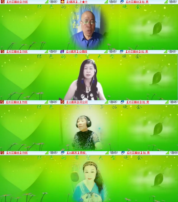 卓然🎤V娱热点